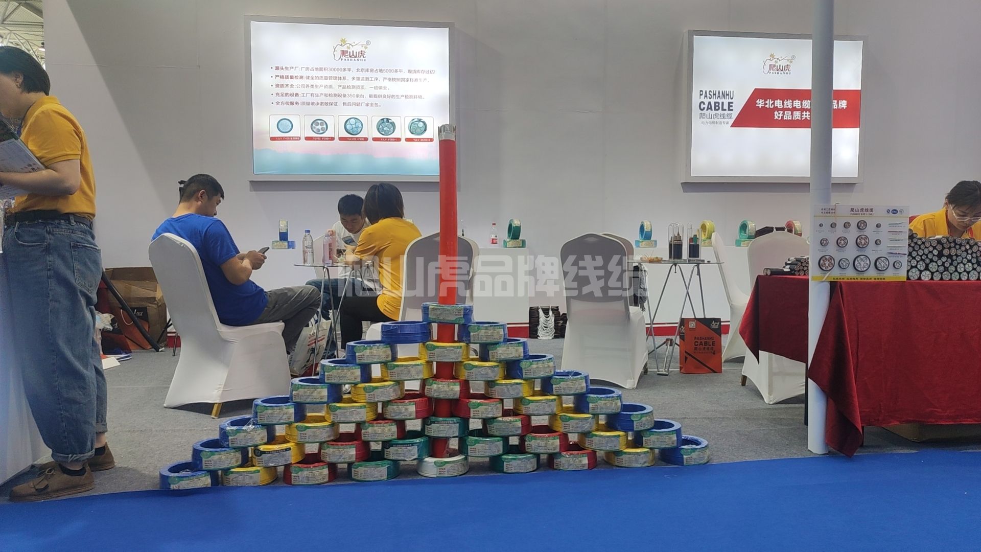 爬山虎品牌電纜參加山東臨沂五金展會(huì)取得圓滿成功
