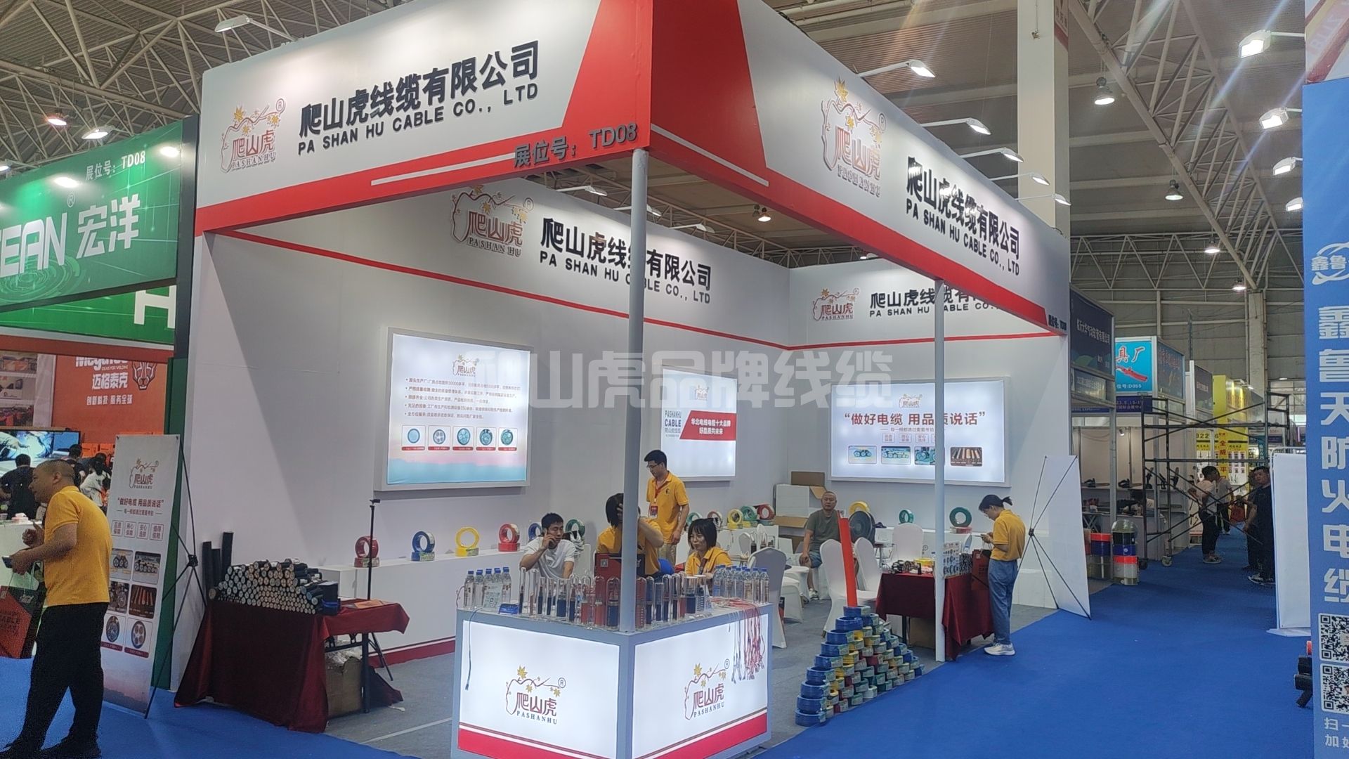 爬山虎品牌電纜參加山東臨沂五金展會(huì)取得圓滿成功